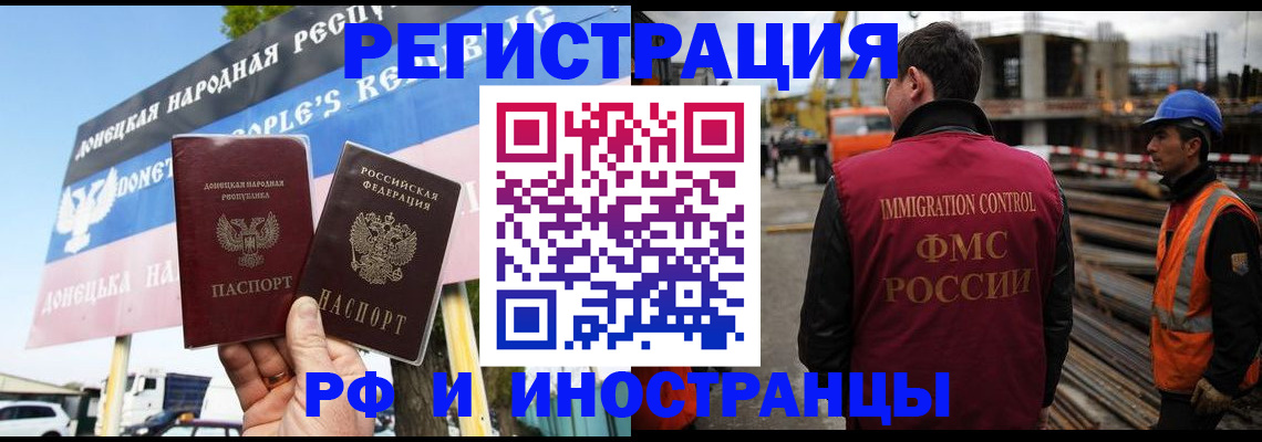 где прописаться в Юрге